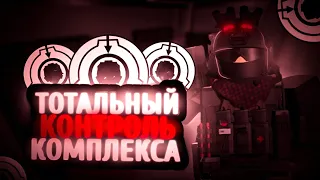 Roblox: SCP Roleplay | Отыгрыш РП за 🕵️‍♂️Отдел Внутренней Безопасности🕵️‍♂️[Нелепая смерть]