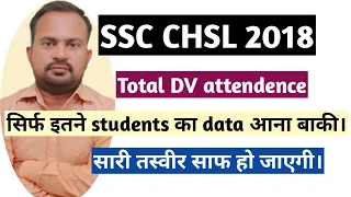 SSC CHSL 2018 DV total attendence all region | SSC CHSL 2018 DV overall attendence | final cutoff