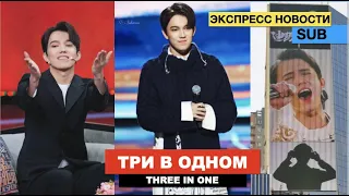 Димаш - 7 место в рейтинге «Классические крылья» / "We are one" на китайском выпускном