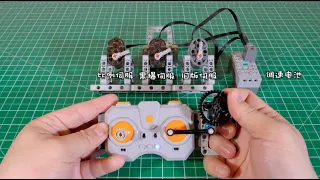 Mould King New Proportional Control Servo Motor sneak peek