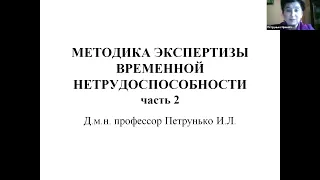 10 03 22 Петрунько ИЛ МСЭ