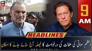 ARY News Headlines | 9 AM | 14th December 2022