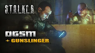 STALKER: OGSM 2.4.3 + Gunslinger mod (OGSR Engine) ● Интерактив