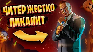 ЧИТЕР ТРОЛЛИТ ДЕВУШЕК В GTA 5 RP | ПРИКОЛЫ НАД ИГРОКАМИ - GTA 5 RP