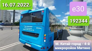 Поездка на автобусе ЛиАз-6213.65 №192344. Метро "Китай-город" - 4-й Микроройон Митина.