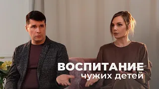 "Чужие дети", психолог Вячеслав Козлов