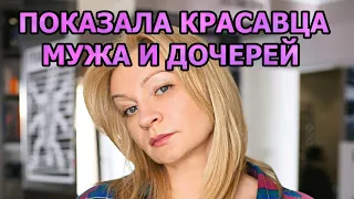 КТО МУЖ И ДОЧЕРИ АННЫ ЯКУНИНОЙ? АКТРИСА СЕРИАЛА СКЛИФОСОВСКИЙ 8 СЕЗОН (2021)