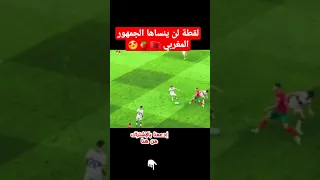 لقطة جميلة من المنتخب المغربي