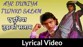 Aye Duniya Tujhko Salam With Lyrics | ए दुनिया तुझको सलाम | Kishore Kumar | Pyar Ka mandir