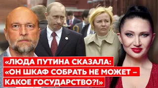 Миллиардер Пугачев. Жив ли Путин, вступление НАТО в войну, военный переворот в России, капитуляция