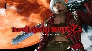 Прохождение Devil May Cry 3:Dante's Awakening — часть 1:Кровные узы