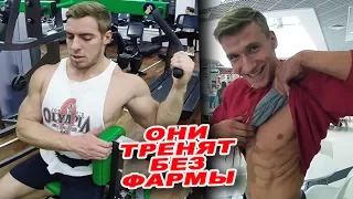 Все знают, что такая форма без фармы – невозможна! НАТУРАЛЬНАЯ ОЛИМПИЯ #1 СЕРИЯ