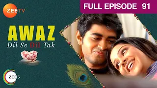 Awaz Dil Se Dil Tak - Hindi TV Serial - Full Ep - 91 - Ram Kapoor, Indu Verma, Amit Sadh -Zee TV