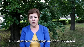 Мусульман несправедливо осудили на 343 года тюрьмы. Их родственники записали обращение