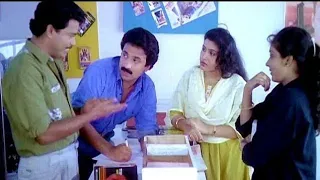 Manthrikacheppu Malayalam Comedy Movie | Jagadheesh | Siddhique | Saikumar | Sunitha | Suchitra