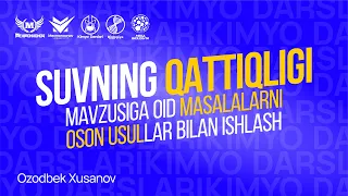 "SUVNING QATTIQLIGI"  MAVZUSIGA OID MASALALARNI OSON USULLAR BILAN ISHLASH