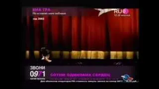 ВИА Гра - Не оставляй меня, любимый! [Хиты 2003 года]