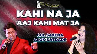 KAHIN NA JA I ALOK KATDARE I GUL SAXENA I THE TIME SIGNATURE