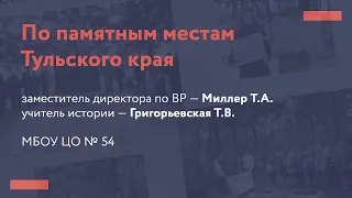 5. Патриотическое воспитание школьников. Выступление