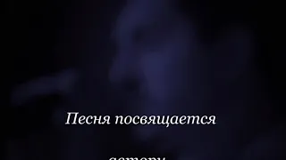 Одна из Сильнейших песен послушайте в Память Аркадию(Вячеслав Сидоренко) Аркадий Кобяков