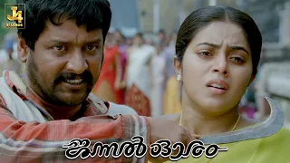 Psychopath Love Comes To An End - Jannal Oram | Parthiban | Vimal | Poorna | Manisha | Vidharth | J4