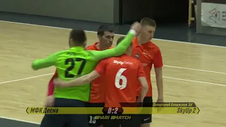 Огляд матчу | МФК  Десна 0 : 3 SkyUp 2 | 05.02.2022 | Parimatch Вища Ліга Futsal