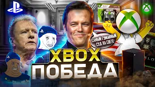 🎮 XBOX ПОБЕДА | Microsoft выиграли СУД | Activision будет куплена #xbox_man