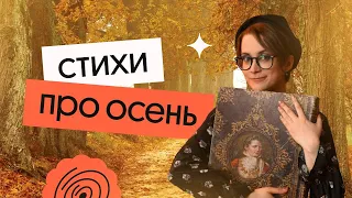 ТОП СТИХОВ, КОТОРЫЕ ПРИГОДЯТСЯ НА ЕГЭ | Вебиум