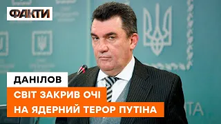 🔴 ДАНІЛОВ: Працівники Запорізької АЕС стали підневільними ЗАРУЧНИКАМИ Росії — винен не лише ПУТІН