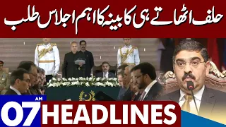 Important Cabinet Meeting | Dunya News Headlines 07:00 AM | 18 Aug 2023