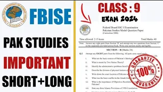 Fbise Pakistan Studies 9th Important Question Guess Paper 2024 - Federal Board Exam