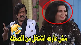 ابداع اسطورة الكوميديا الراحل سمير غانم في الخروج عن النص خلي الهام شاهين ماتت ضحك🤣