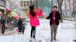 Kabul Afghanistan | First snowfall of the year | کابل واوره