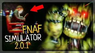 ПЛЮШТРАП ВНУТРИ СПРИНГТРАПА! ФНАФ СИМУЛЯТОР 2.0.1 ▶️ FNAF Simulator 2.0.1