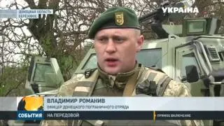 На передовой резко увеличилось количество обстрелов