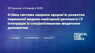 Серцево-судинні захворювання в практиці сімейного лікаря