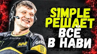 S1MPLE - ГЛАВНЫЙ В НАВИ / ЗАЧЕМ NAVI ИНТЕРЕСУЮТСЯ РОПЗОМ / ASTRALIS ЗАЯВИЛИ, ЧТО ВОЗЬМУТ ПЯТЫЙ МАЖОР