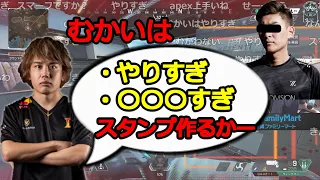 例の件にあやかってスタンプ作成を決意するMukai【むかいまさき 切り抜き 2021/09/30 APEX】