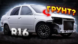 Бомж гранта в LADA GRANTA SPORT на R16 колёсах