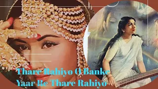 Thare Rahiyo O Banke Yar -Lata Mangeshkar - Pakeezah (1972)