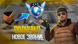 ПРОШЁЛ КАЛИБРОВКУ И ПОЛУЧИЛ НОВОЕ ЗВАНИЕ В Standoff2 #standoff2