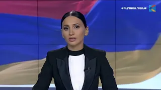 Լուրեր․ հատուկ թողարկում 12:00