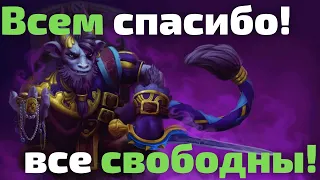 Обзор патча в DOTA 7 28c. Кого занерфили полностью?