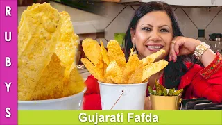 Fafda Phaphara ya phir Fafarda Jo Bhi Kahein Uski Recipe in Urdu Hindi- RKK