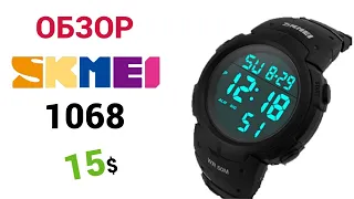 Спортивные SKMEI 1068 BLACK  5 ATM. Настройка + тест на воду.