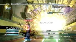 Final Fantasy XIII Orphan (2nd form) 0:24 (Final Boss, No TP/Shrouds) FF13 Nascent Requiem