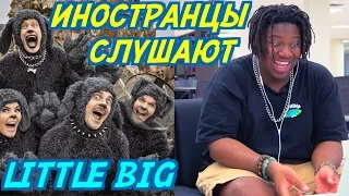 ИНОСТРАНЦЫ СЛУШАЮТ: LITTLE BIG - ROCK PAPER SCISSORS. Иностранцы слушают русскую музыку.