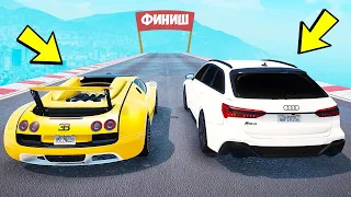 СМОЖЕТ ЛИ ЧИТ БУГАТТИ ОБОГНАТЬ ЧИТ АУДИ? ДРАГ РЕЙСИНГ В GTA 5!  ГТА 5 МОДЫ!