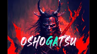 SHŌGATSU 【 正月 】🏮 Powerful Trap & Bass Type Beats 🏮 3 Hours Special New Year Hip Hop Mix