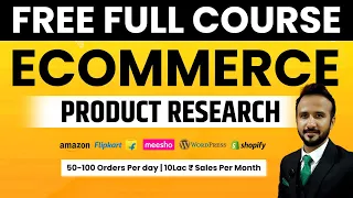 Free Course 🔥 Ecommerce Business for beginners | Product Research | Amazon, Flipkart & Meesho